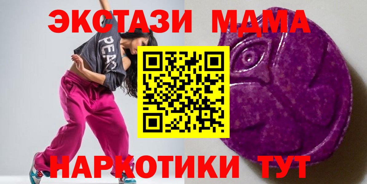 Ecstasy круглые Гусь-Хрустальный