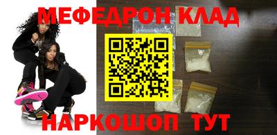 COCAINE Малгобек