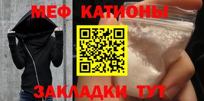 хмурый Мариинск