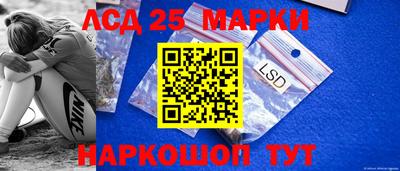 хмурый Мариинск