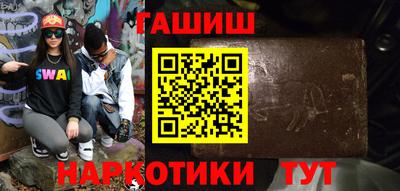 герыч Малоярославец