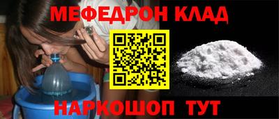 COCAINE Малгобек