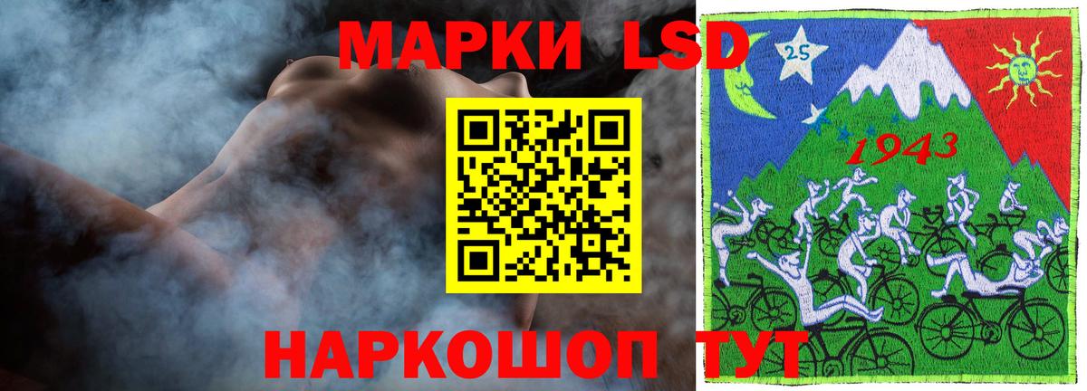 Лсд 25 экстази кислота Гусь-Хрустальный