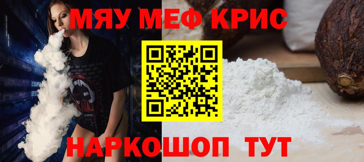 МЕФ  Гусь-Хрустальный
