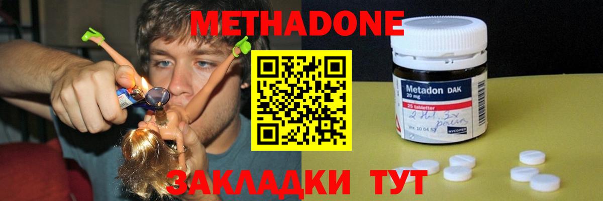 Амфетамин кристаллы  Гашиш  Гусь-Хрустальный  Метамфетамин  Вход с VPN  Кокаин  Бошки Шишки  МЕФ  Конопля  ГАШИШ  Мефедрон   Лсд 25 