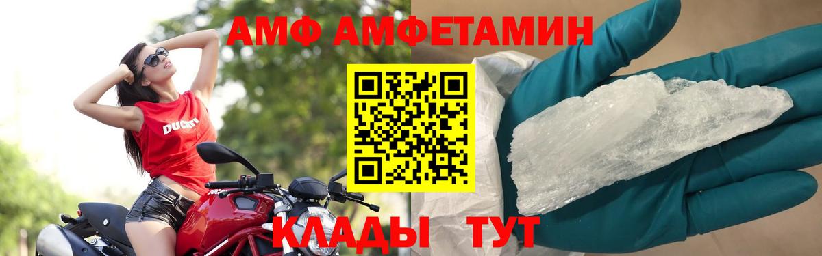 Гусь-Хрустальный  Первитин Декстрометамфетамин 99.9%  Вход с VPN 