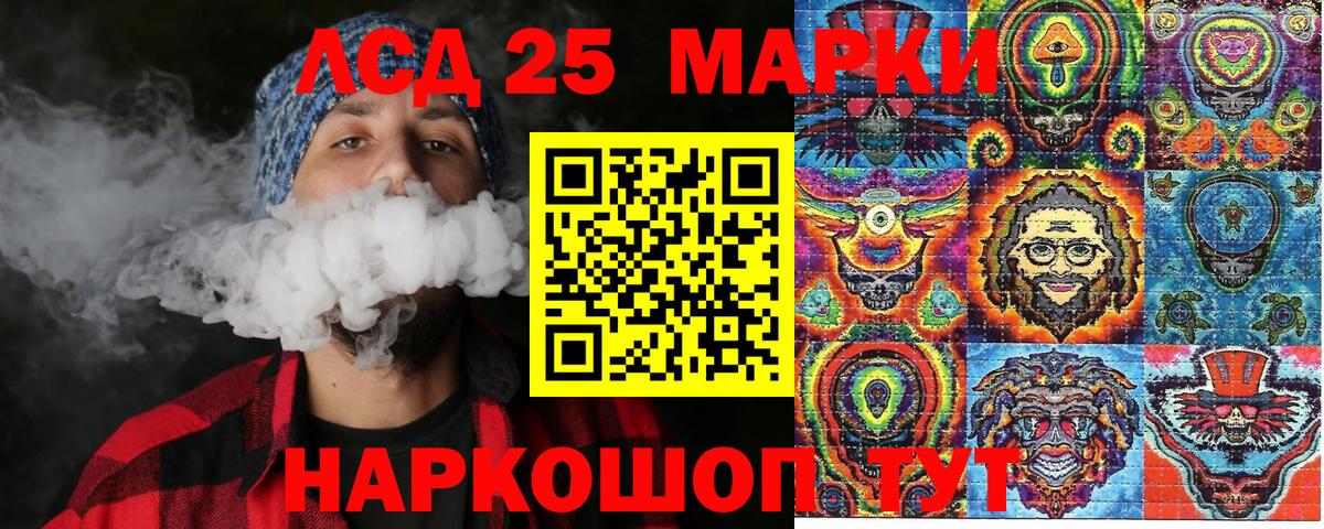 Наркотические марки 1,8мг Гусь-Хрустальный
