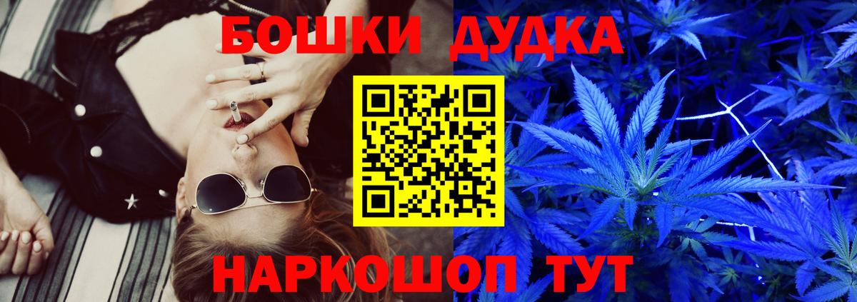 Конопля ГИДРОПОН  Бошки Шишки AK-47  Гусь-Хрустальный  МАРИХУАНА THC 21%  Вход с VPN  Канабис MAZAR 
