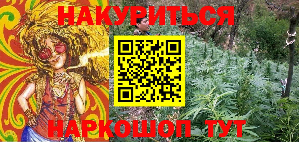 Бошки марихуана план Гусь-Хрустальный